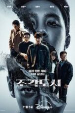 The Manipulated Episode 1-12